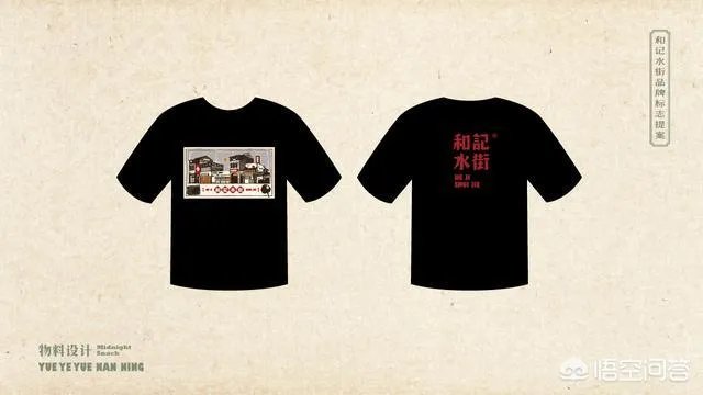 品牌设计公司都做什么?