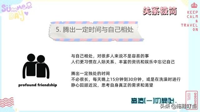 极简主义是什么意思?