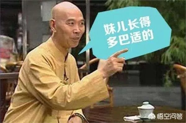 在成都如何找工作?