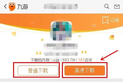 和平精英国际服下载 国际服在哪下载