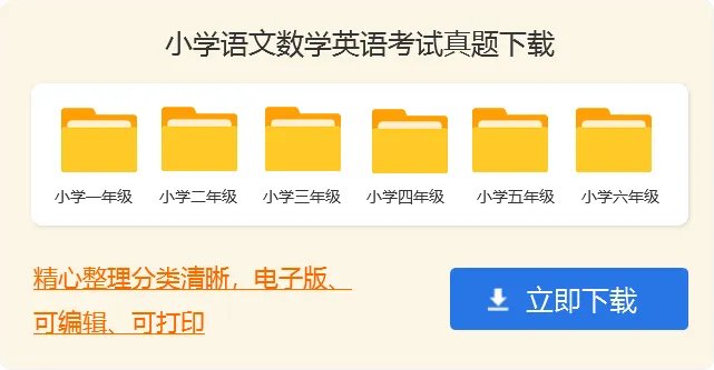 小学生读后感