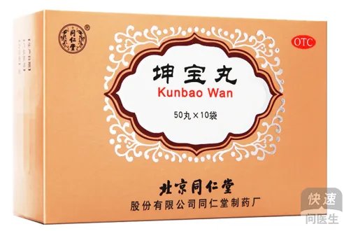 带你了解不一样的同仁堂坤宝丸说明书