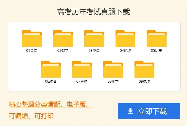 鼓励高考学子祝福语