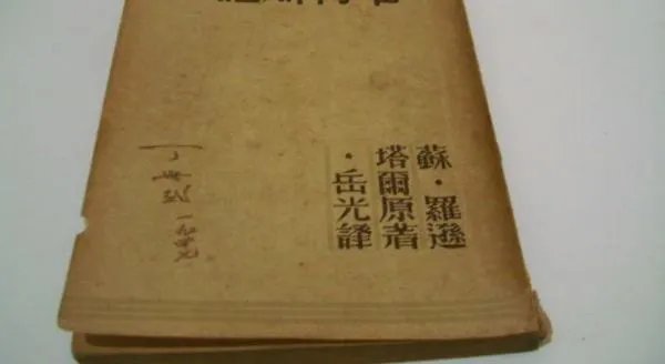唯物辩证法的实质和核心是什么?以及为什么
