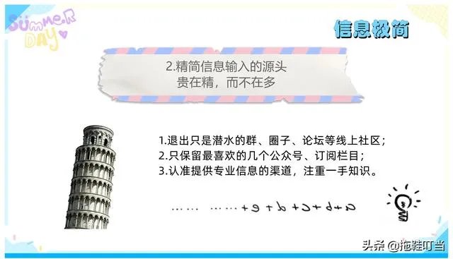极简主义是什么意思?