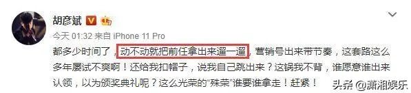 胡彦斌连发四条微博开撕郑爽,你觉得他真爱过郑爽吗?