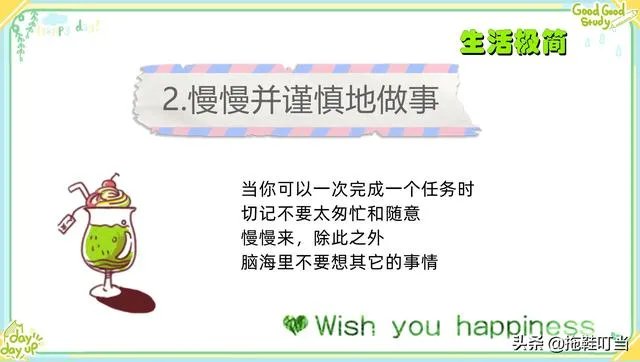 极简主义是什么意思?