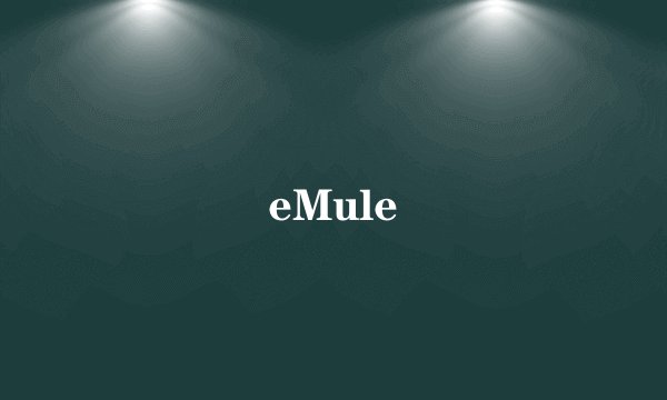 eMule