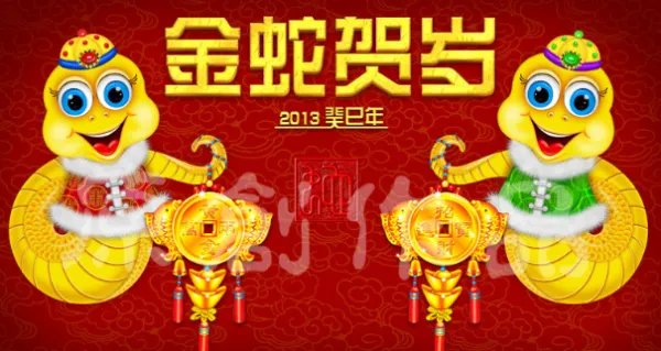 2002年属什么生肖?
