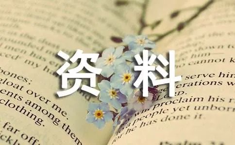 珠海杨氏大宗祠 -资料