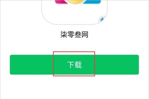 温州703804首页