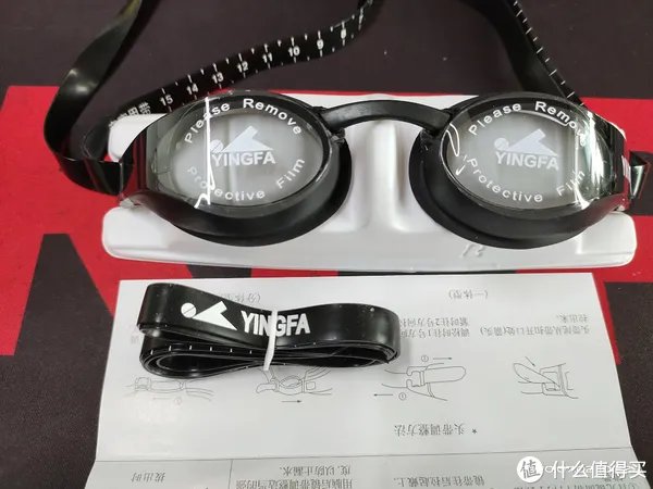 泳镜