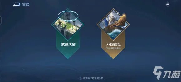 《王者荣耀》2021最新刷金币攻略 怎么刷金币