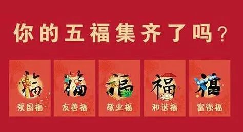 敬业福一般是多少钱