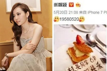 张靓颖为妈妈庆生 桂英同学6岁生日快乐