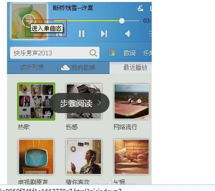 QQMusic 这是什么文件 可以删除吗?