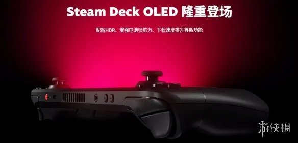 这次不缺货!新款Steam Deck OLED掌机已火热开售