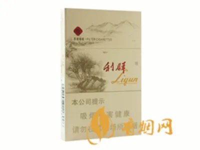 利群多少钱一包 利群烟价格表2022价格表
