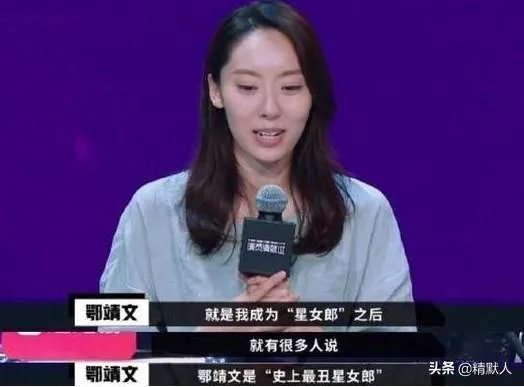 鄂靖文在演了《新喜剧之王》后,为什么还是没火?