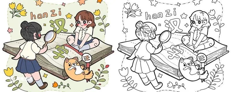 踌躇怎么读
