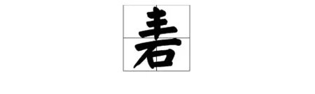“砉”读音是什么？
