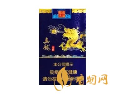 广西真龙香烟价格表图报价大全