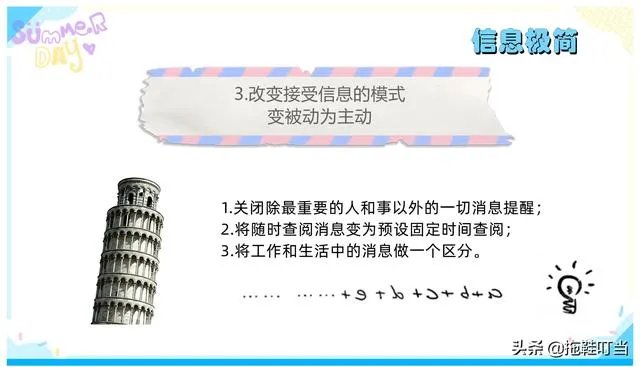 极简主义是什么意思?