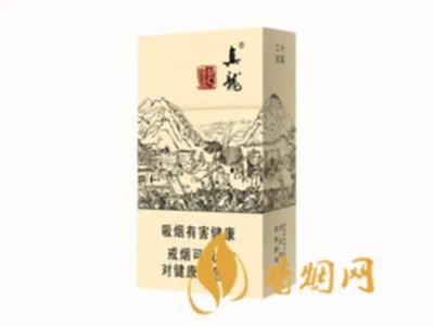 广西真龙香烟价格表图报价大全