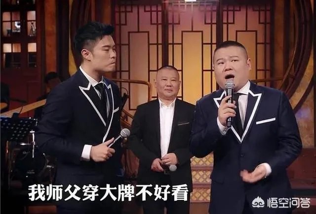 金霏把《虎口遐想》改成《姜昆掉老虎洞里》,你有何评论?