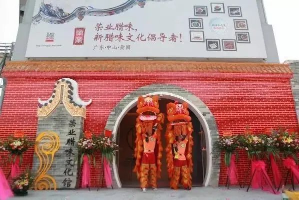 中山有什么美食?