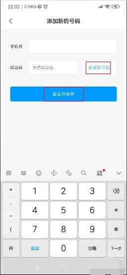 手机号码一键查询快递怎么查?