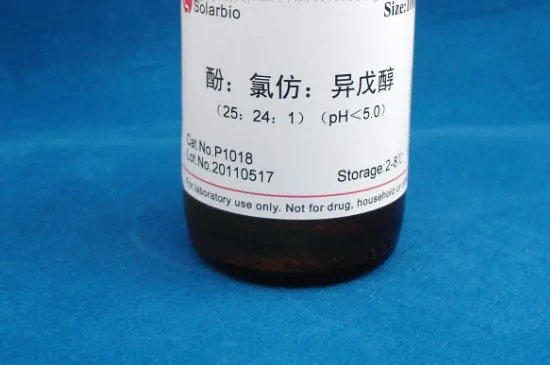 氯仿是什么