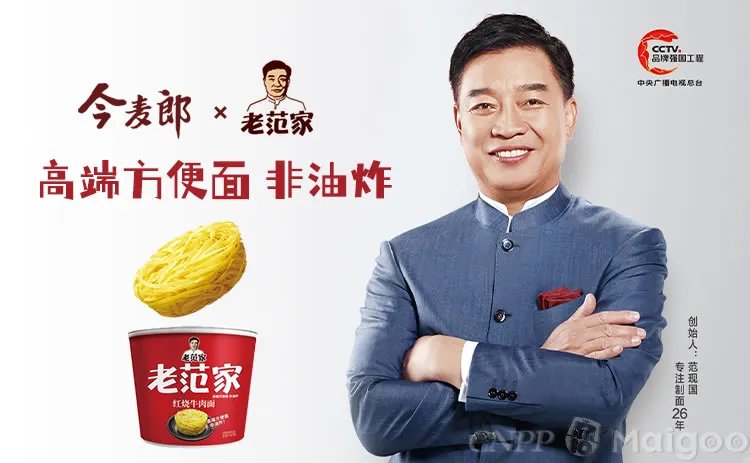 康师傅是哪个国家品牌,康师傅中国的还是日本的