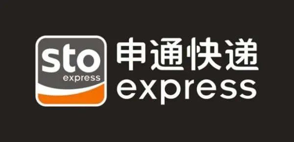 杭州申通快递可以手机号查询吗