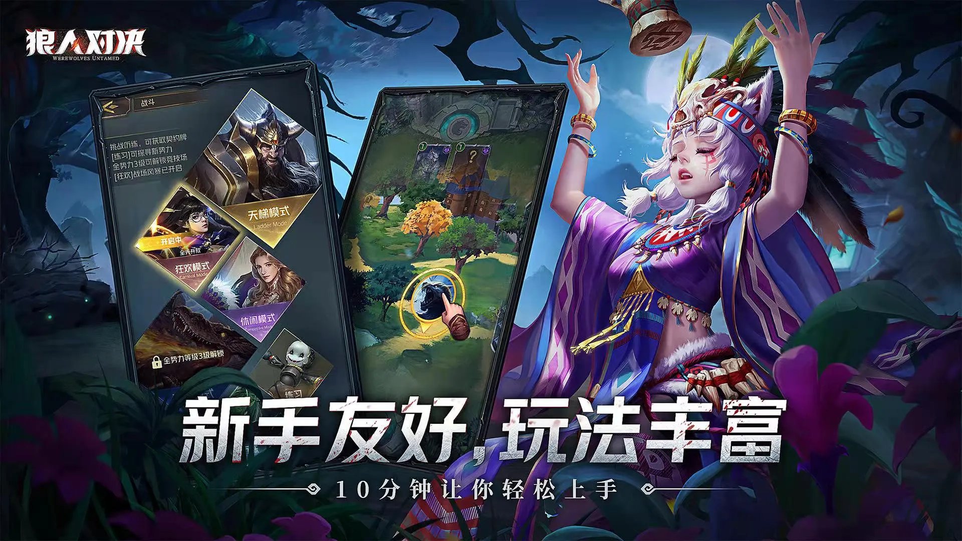 游戏王游戏排行榜前十名推荐2021 类似于游戏王的手游排行