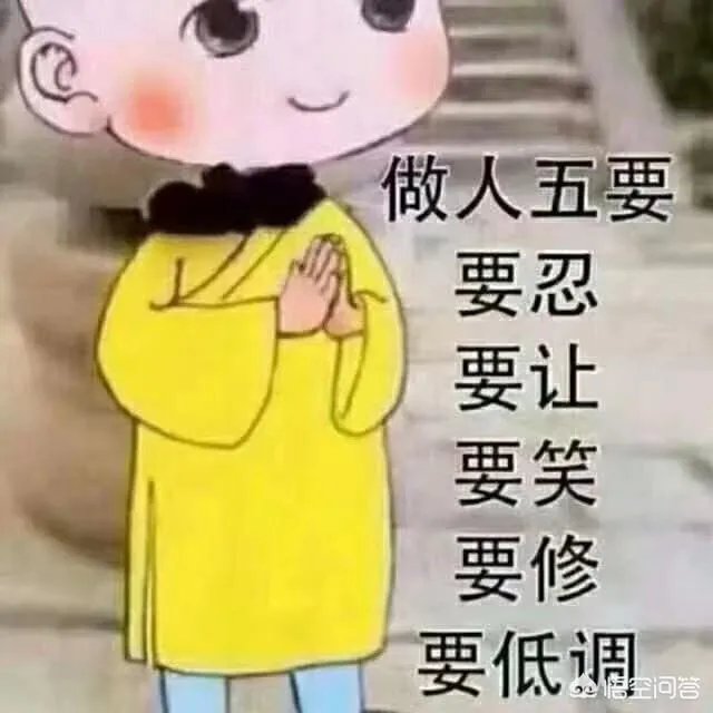 宽容是什么?