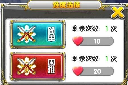 魔境仙踪