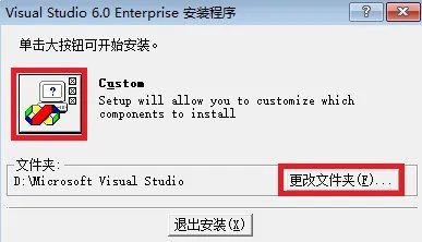 vc++6.0(Visual C++)