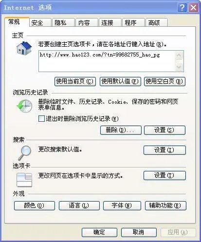 Cookie是什么意思?