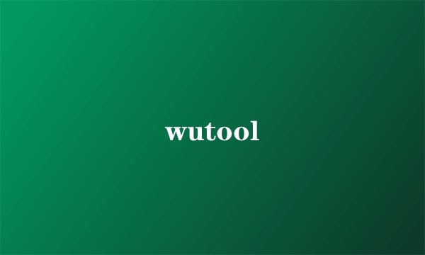 wutool