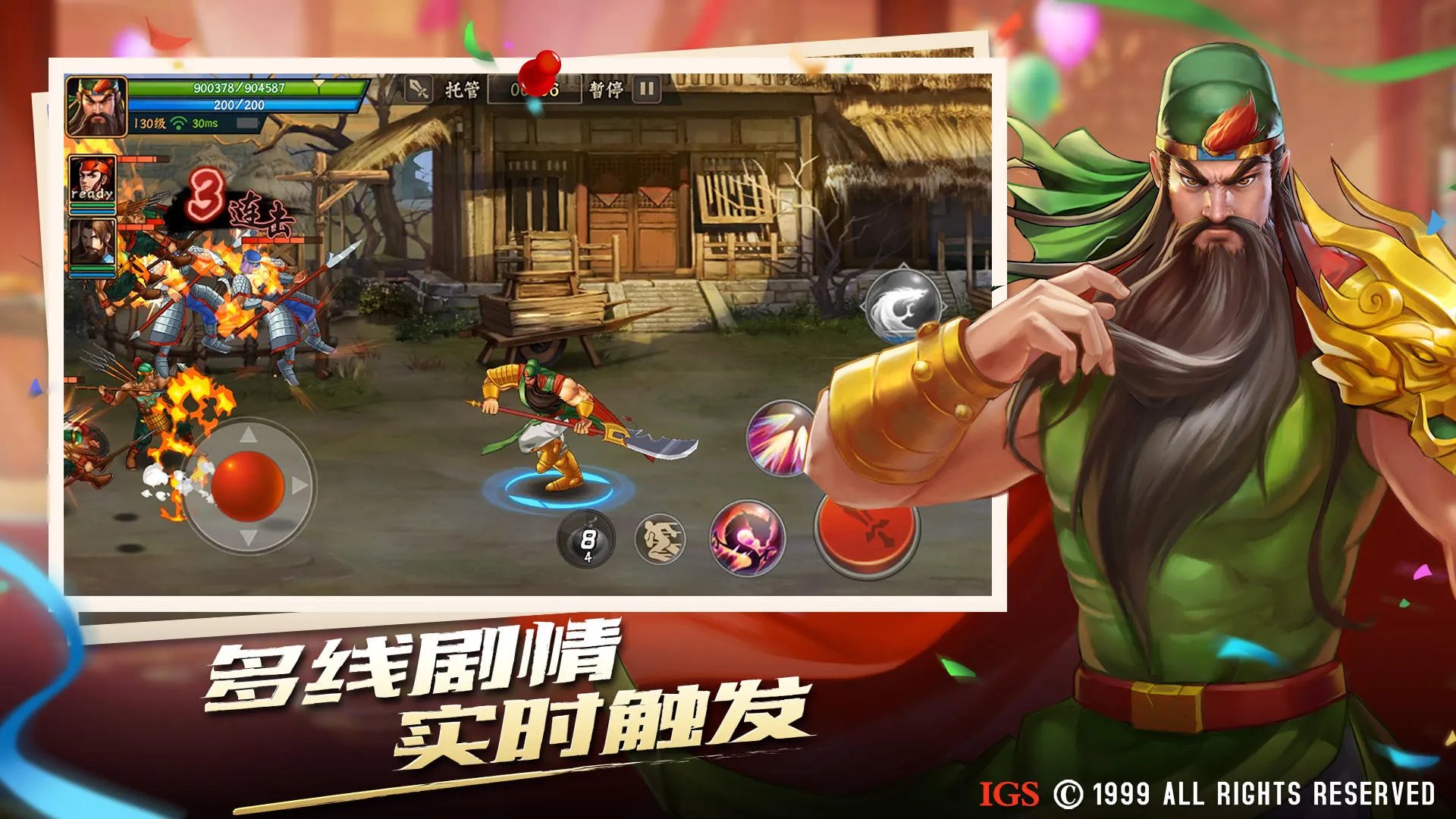 小霸王游戏合集手机版大全2021 手机版小霸王手游合集推荐
