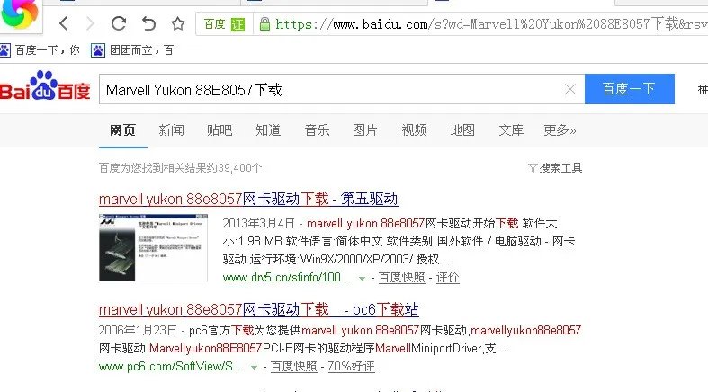 没网络肿么用驱动精灵万能网卡版