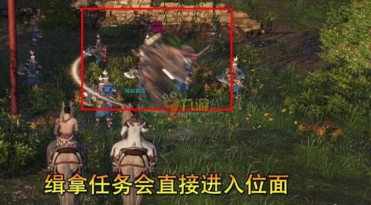 天涯明月刀缉拿任务怎么做？缉拿需要什么（奖励惩罚介绍）