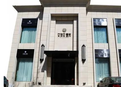 大连吸脂提臀整形美容医院-医生院介绍