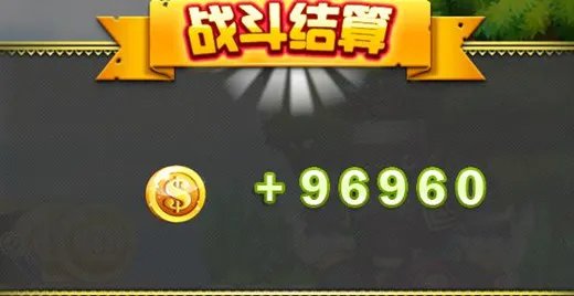 魔境仙踪