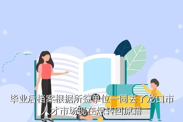 龙口人事人才网,有没有好的招聘网站 限龙口地区