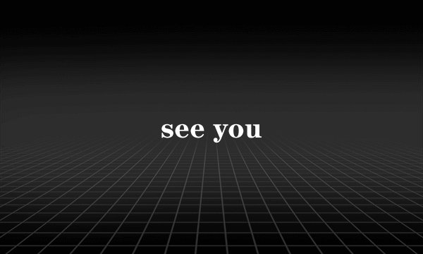 see you