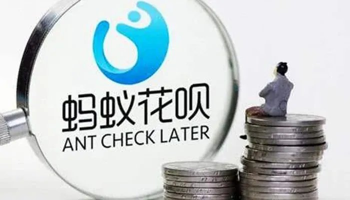 花呗额度多少