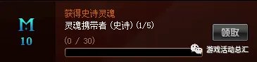 《DNF》积分商城成就任务怎么做