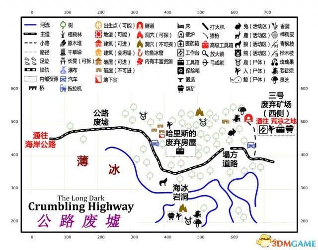 漫漫长夜中文地图大全 漫漫长夜各地堡位置中文标注